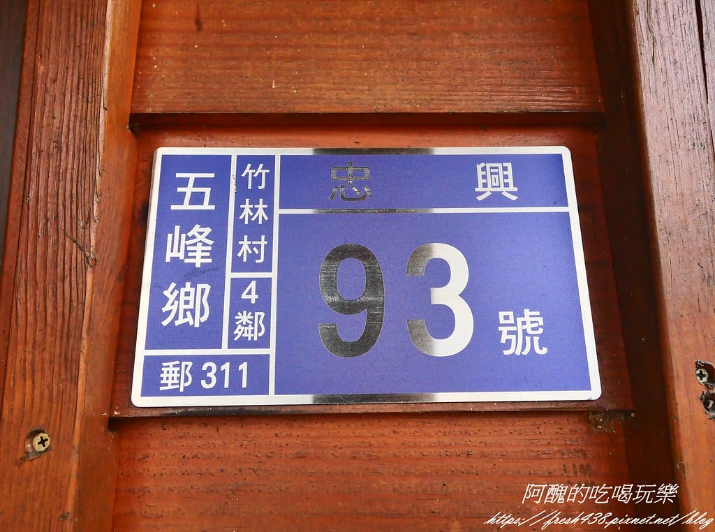 免搭帳+無敵景觀!新竹「愛上喜翁」懶人露營,一泊三食超享受! 免搭帳+無敵景觀!新竹「愛上喜翁」懶人露營,一泊三食超享受!