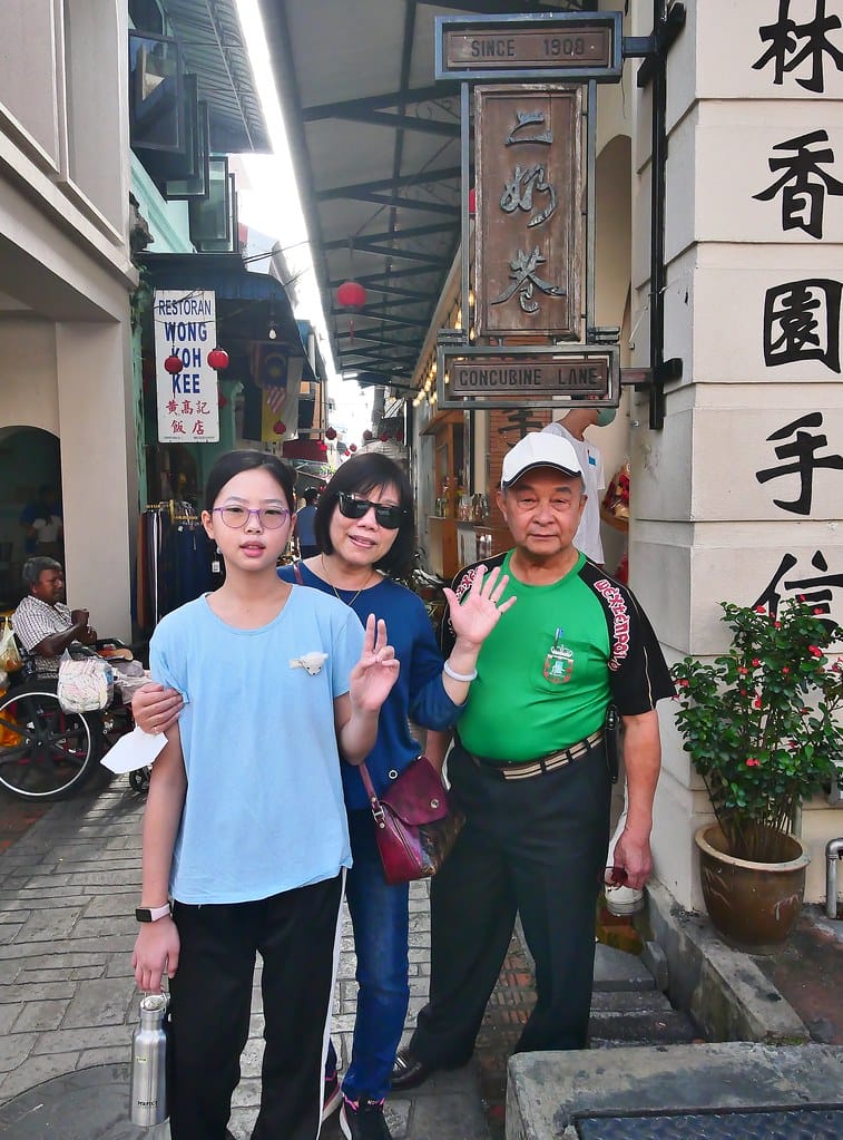 20二奶巷