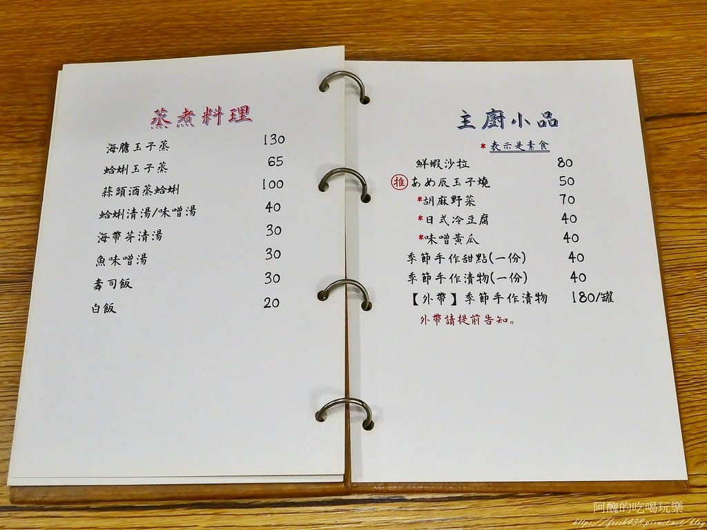 8-5