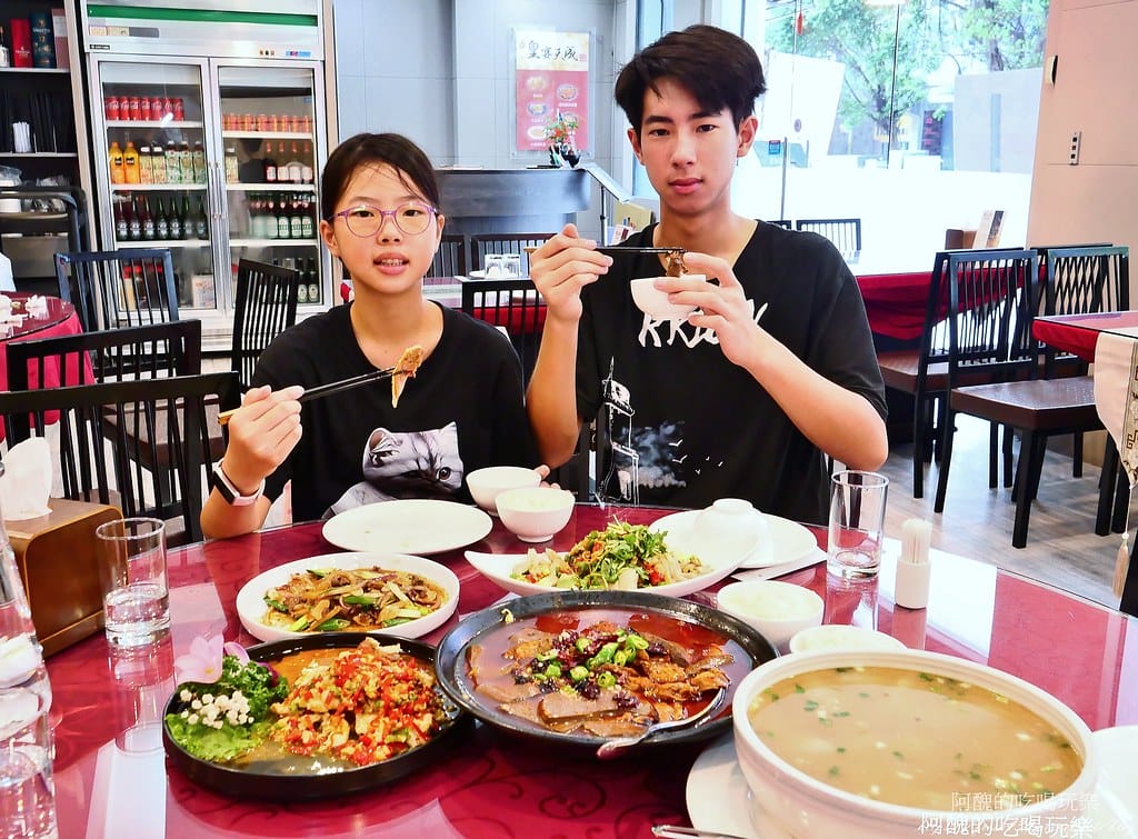 【小巨蛋中餐推薦】皇宴天成精緻中式料理｜聚餐首選，道地川味菜