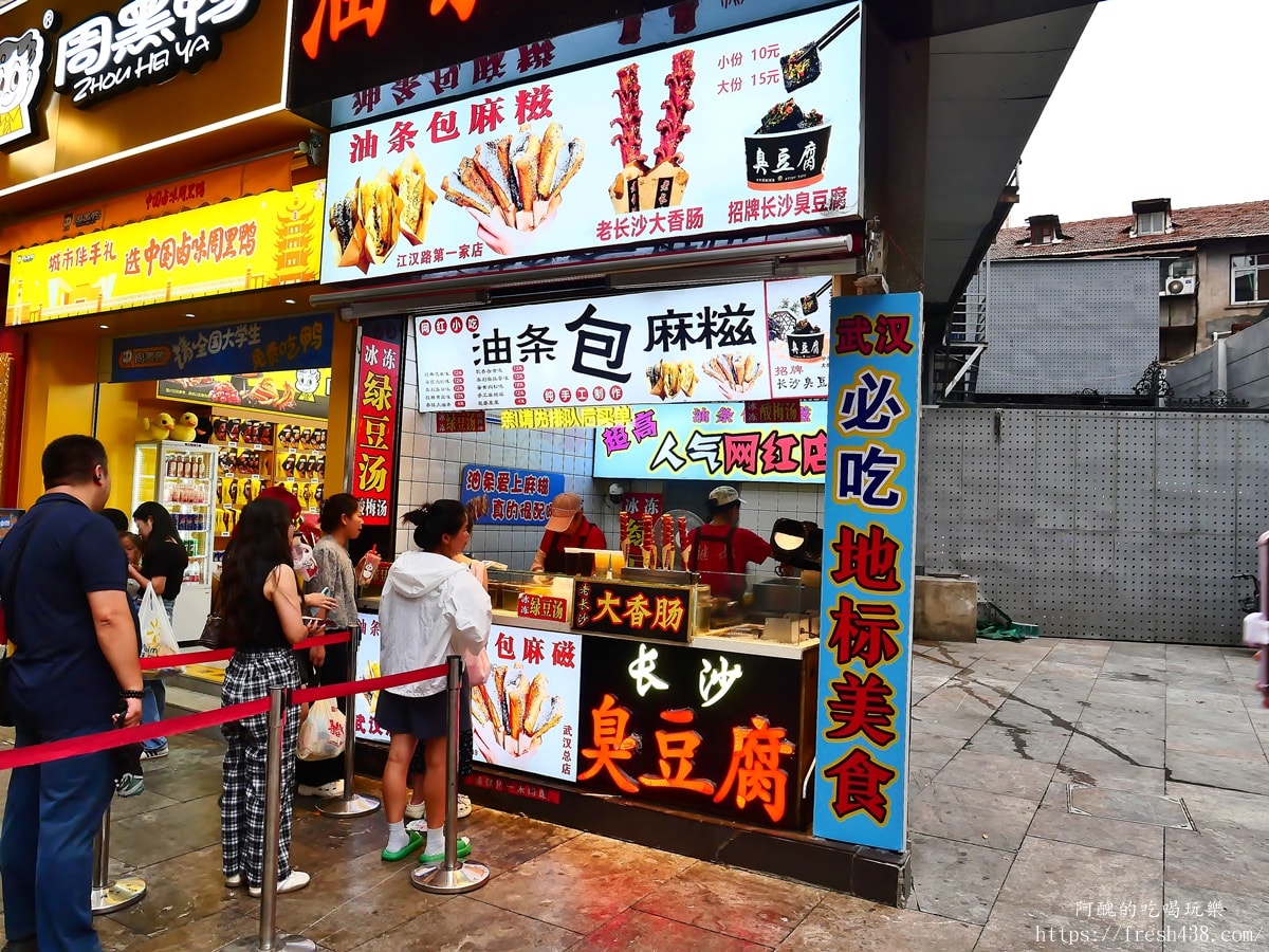 【中國大陸旅遊】江漢路步行街攻略｜武漢必逛必吃必拍商圈一次搞懂