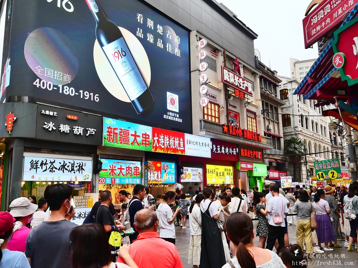 【中國大陸旅遊】江漢路步行街攻略｜武漢必逛必吃必拍商圈一次搞懂