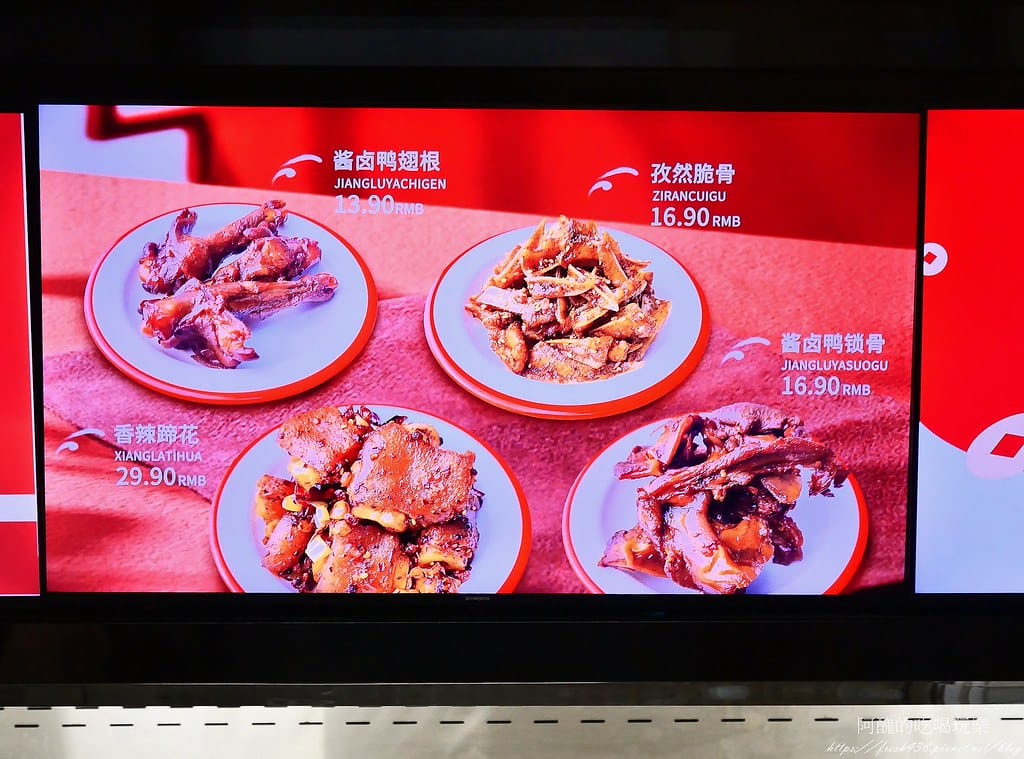 【湖北美食推薦】光頭鹵黃陂店｜超辣滷味必吃攻略、菜單與評價一