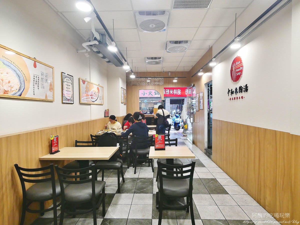 中和米粉湯｜在地人最愛的消夜美食！必點小菜與營業時間一次看