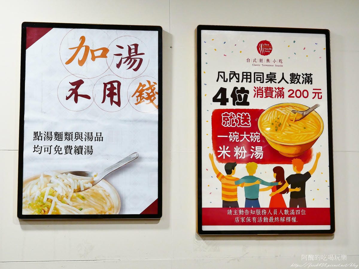 中和米粉湯｜在地人最愛的消夜美食！必點小菜與營業時間一次看