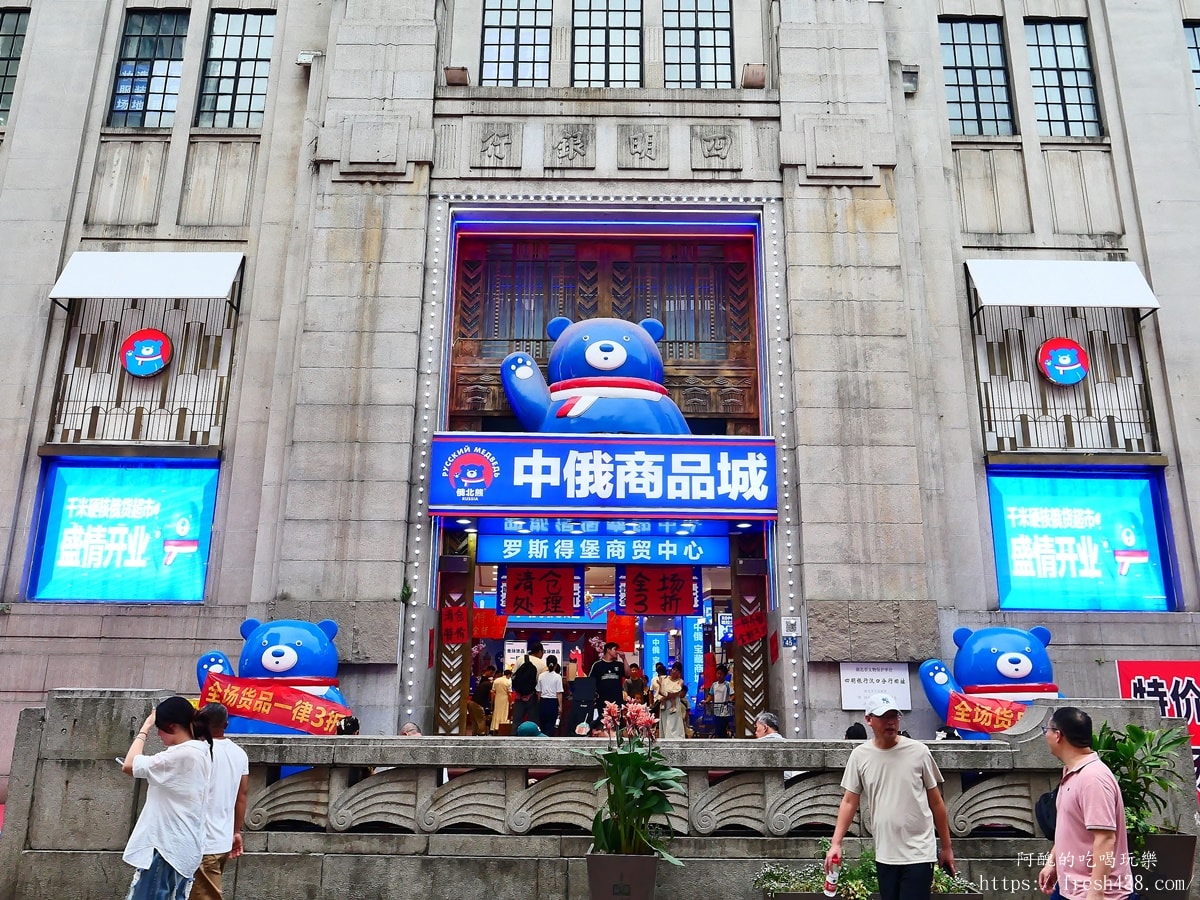 【中國大陸旅遊】江漢路步行街攻略｜武漢必逛必吃必拍商圈一次搞懂