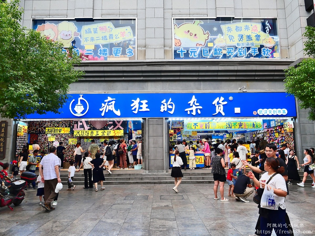【中國大陸旅遊】江漢路步行街攻略｜武漢必逛必吃必拍商圈一次搞懂