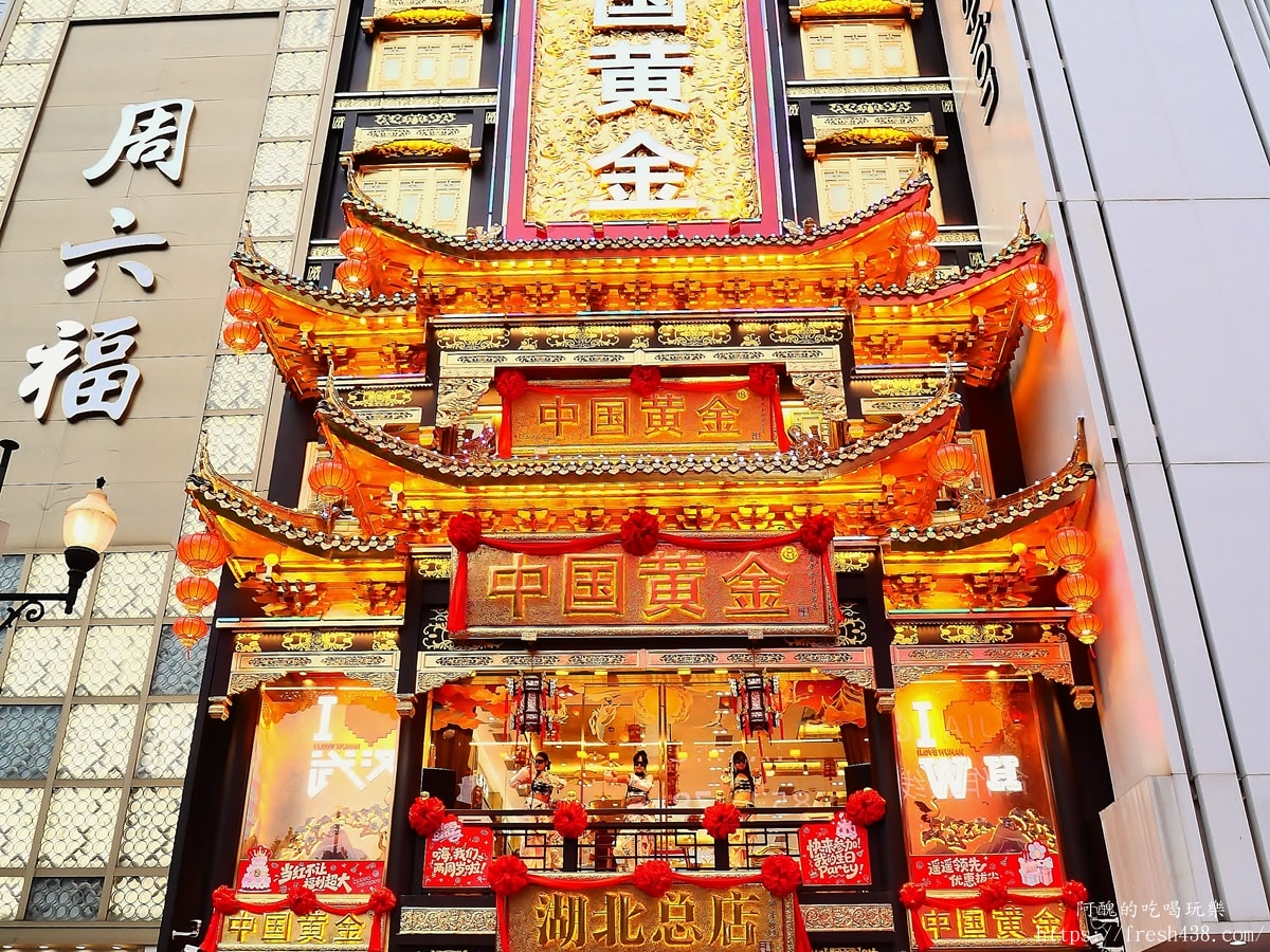 【中國大陸旅遊】江漢路步行街攻略｜武漢必逛必吃必拍商圈一次搞懂