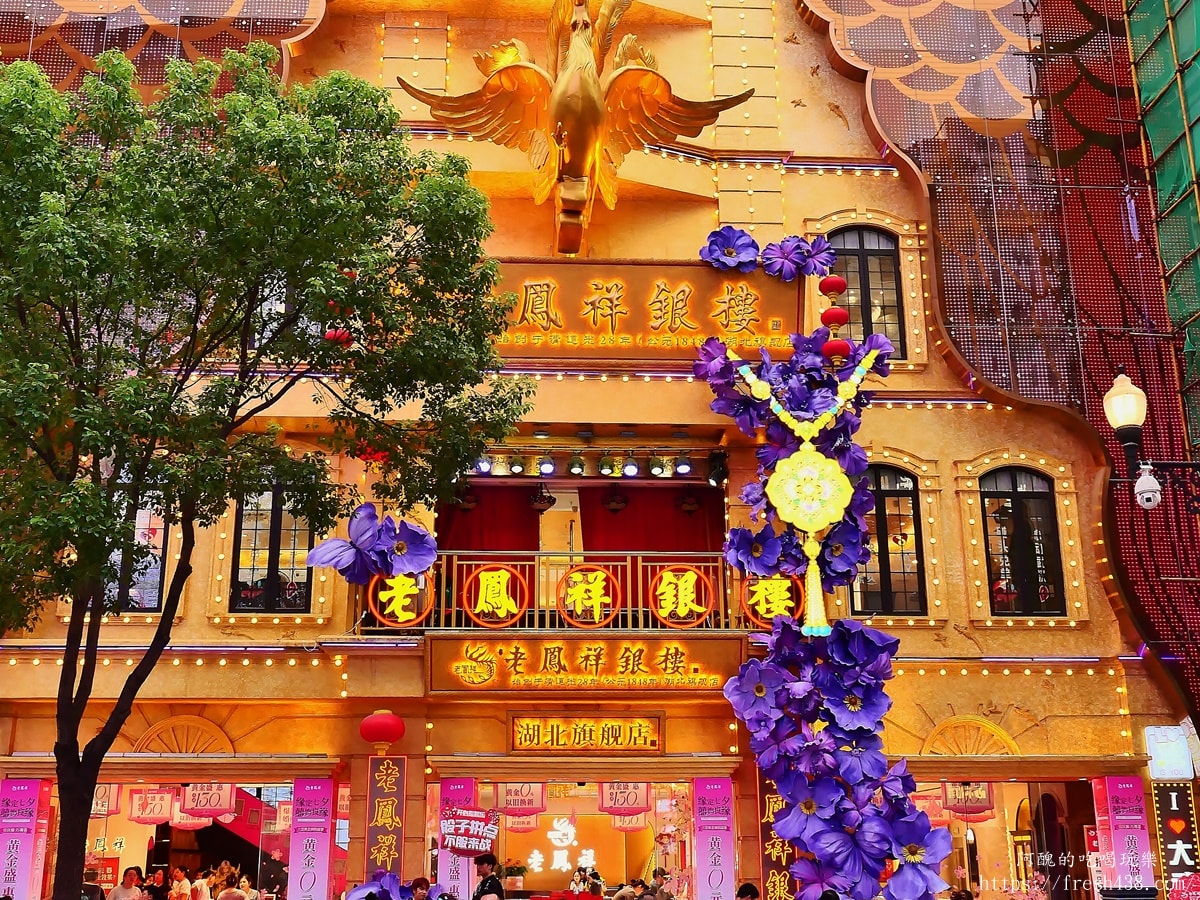 【中國大陸旅遊】江漢路步行街攻略｜武漢必逛必吃必拍商圈一次搞懂