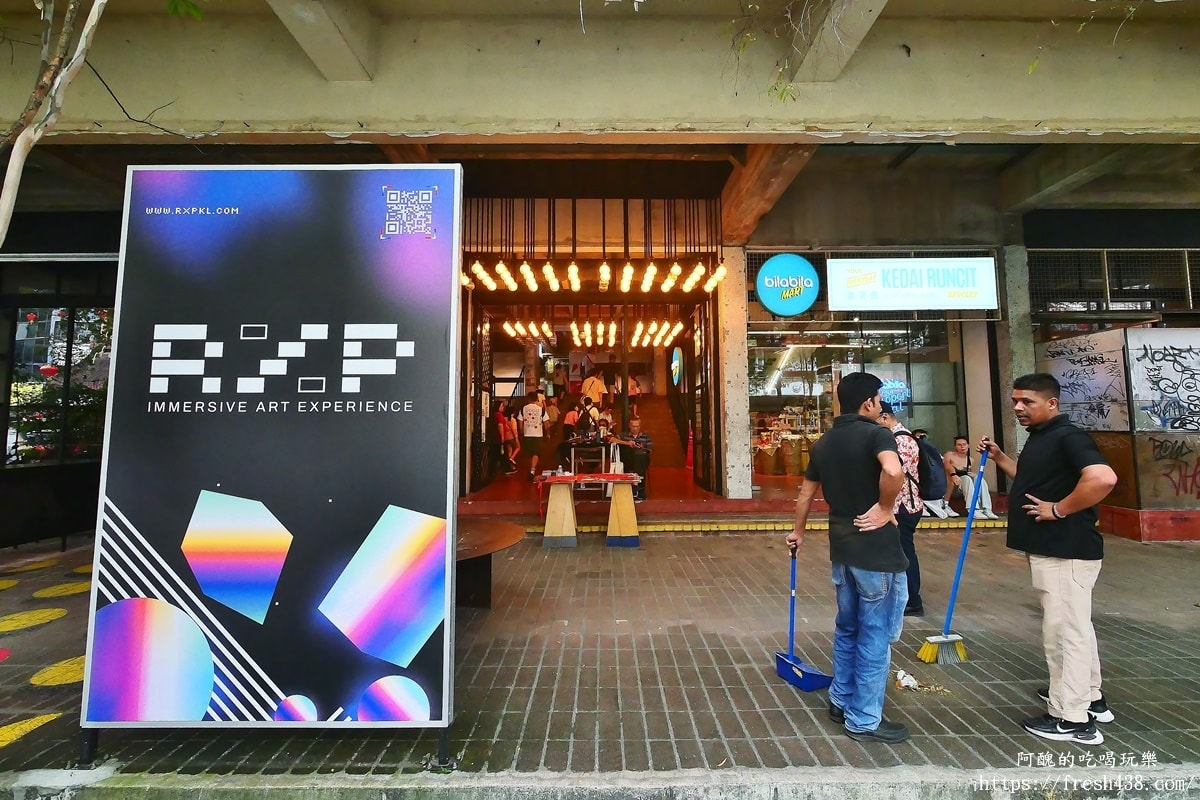 【吉隆坡網紅必訪】BookXcess RexKL 最美迷宮書店!廢棄戲院變身6000呎書海,IG必拍 - 第2張圖 【吉隆坡網紅必訪】BookXcess RexKL 最美迷宮書店!廢棄戲院變身6000呎書海,IG必拍