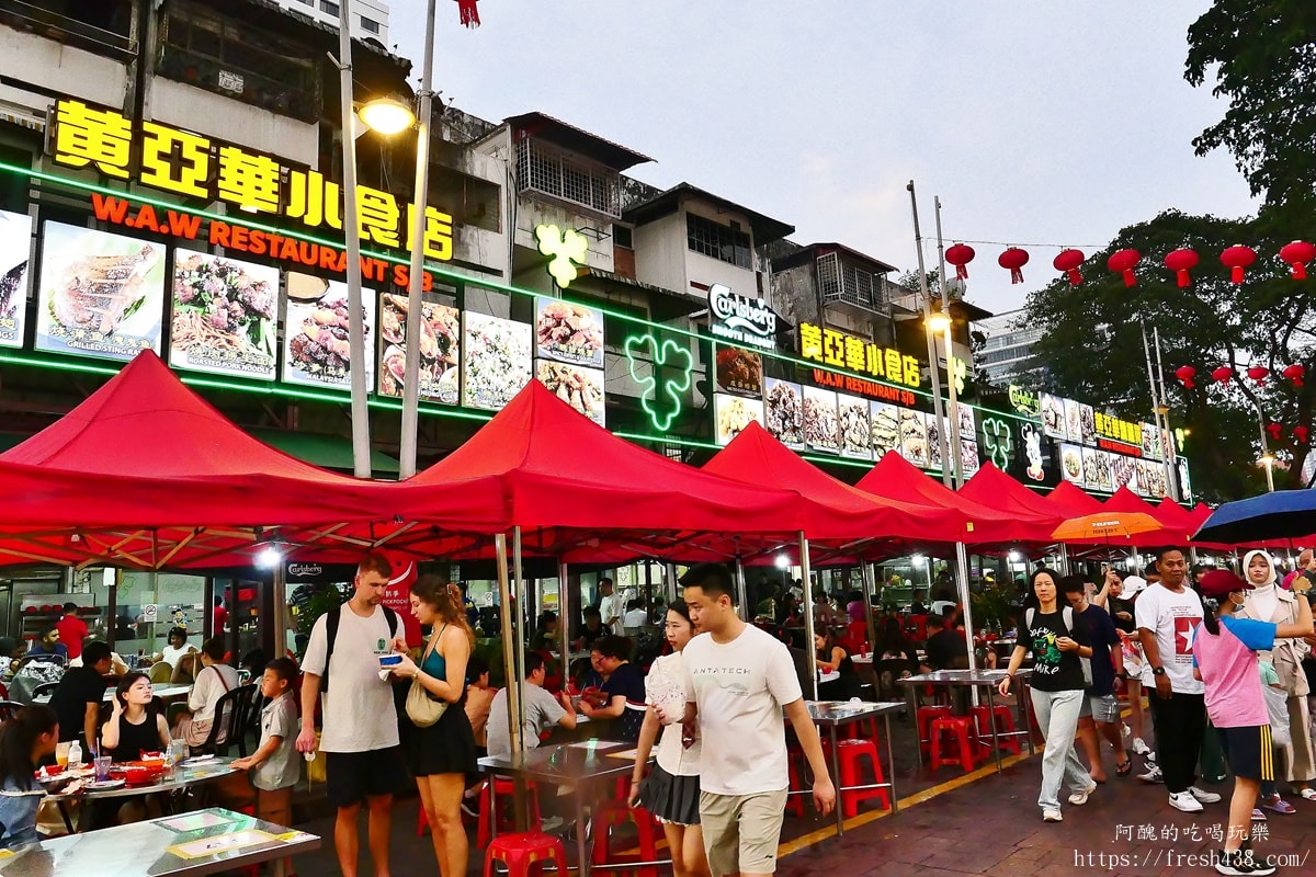 亞羅街夜市美食攻略｜黃亞華必吃菜單與必吃攤位整理