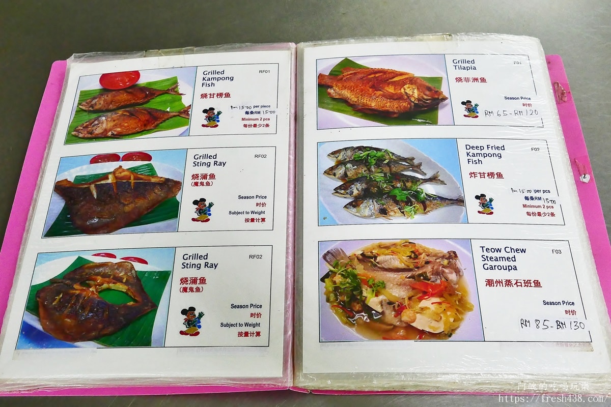 亞羅街夜市美食攻略｜黃亞華必吃菜單與必吃攤位整理
