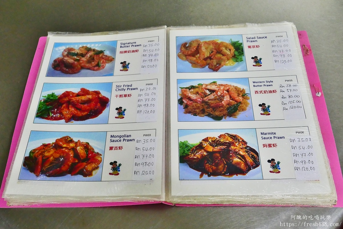 亞羅街夜市美食攻略｜黃亞華必吃菜單與必吃攤位整理