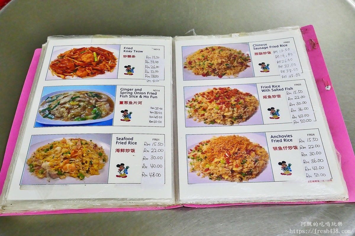 亞羅街夜市美食攻略｜黃亞華必吃菜單與必吃攤位整理