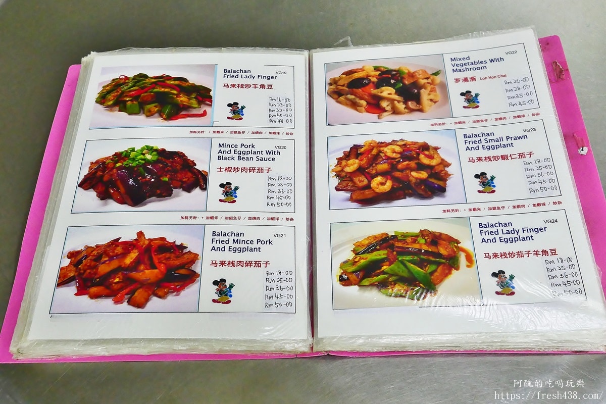 亞羅街夜市美食攻略｜黃亞華必吃菜單與必吃攤位整理