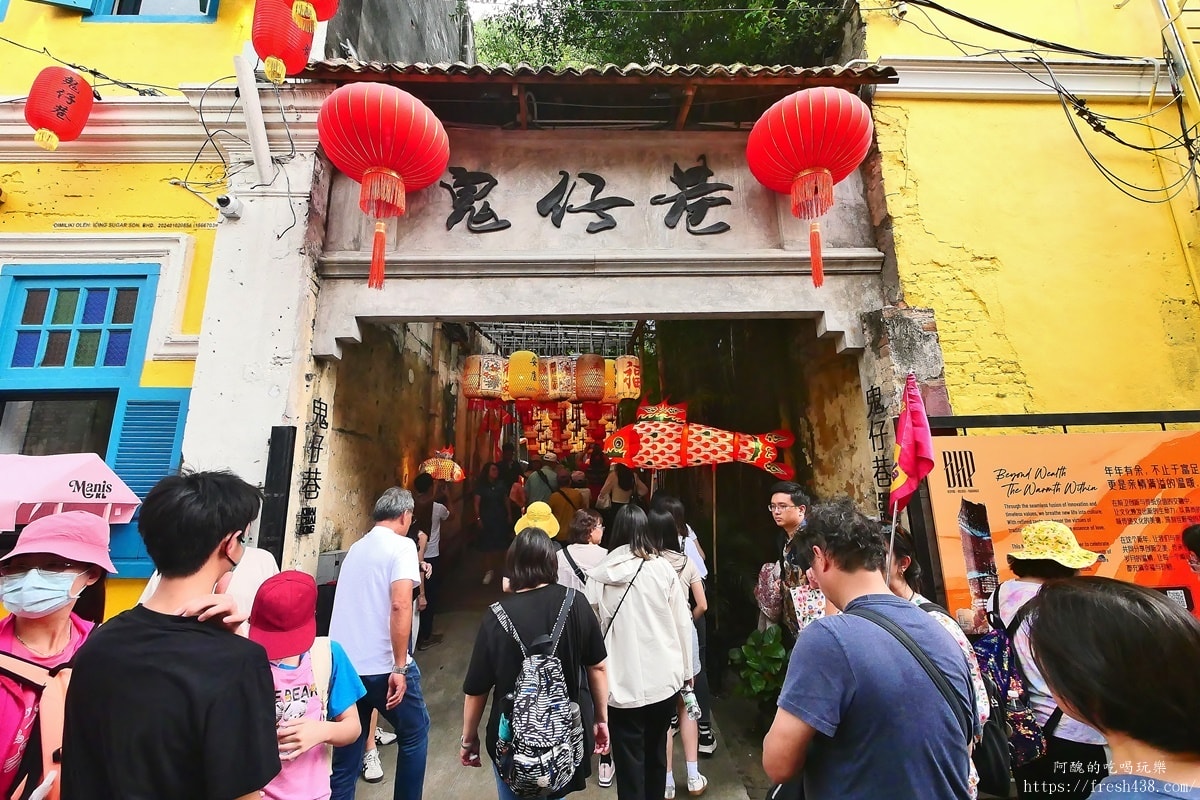 吉隆坡唐人街一日遊攻略|BookXcess RexKL → 茨廠街 → 鬼仔巷壁畫 + 小吃打卡 - 第19張圖 吉隆坡唐人街一日遊攻略|BookXcess RexKL → 茨廠街 → 鬼仔巷壁畫 + 小吃打卡