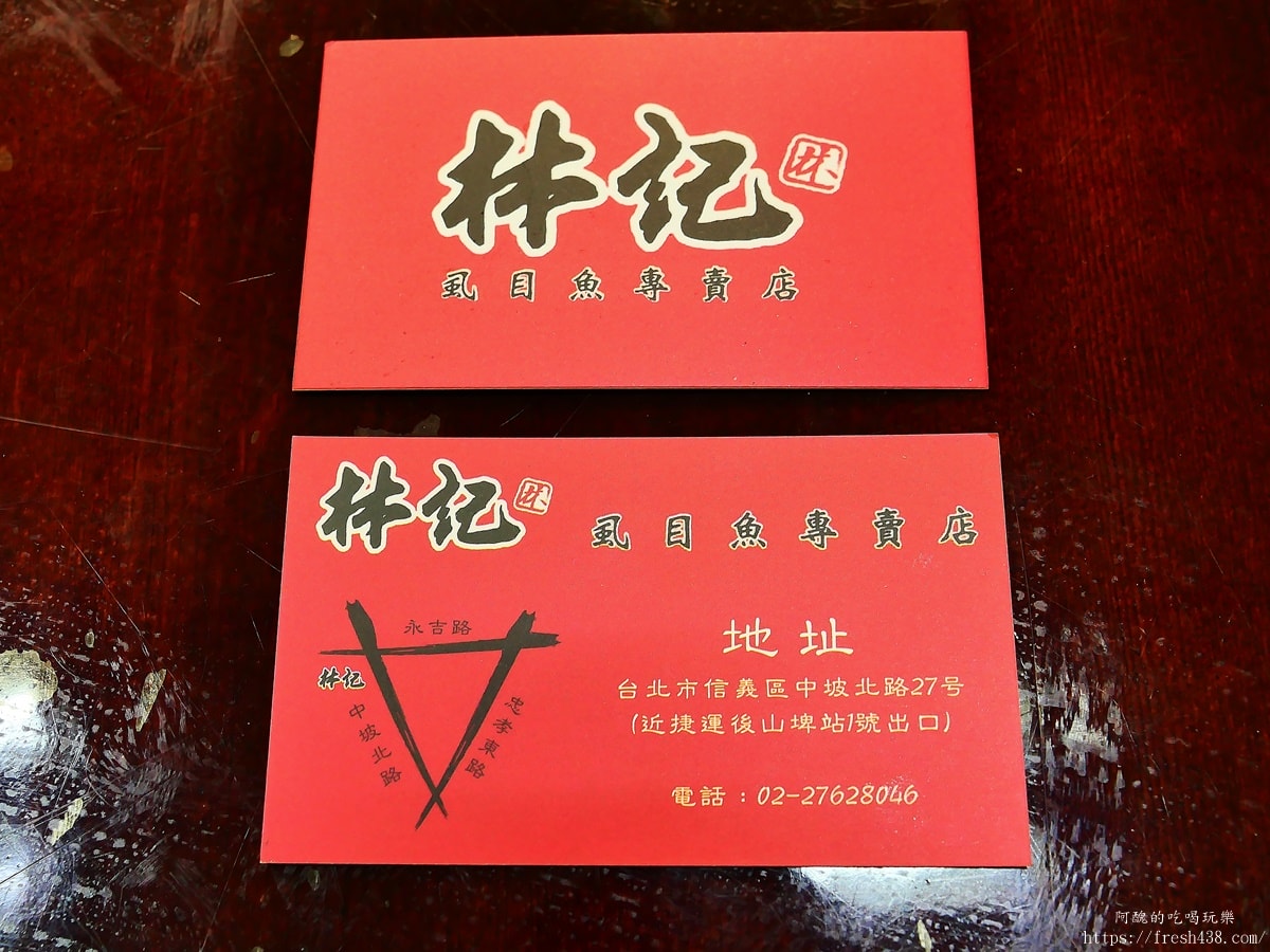 林記台南無刺虱目魚粥台北總店｜捷運後山埤站人氣小吃，排骨飯必點、無刺虱目魚肚湯不能錯過