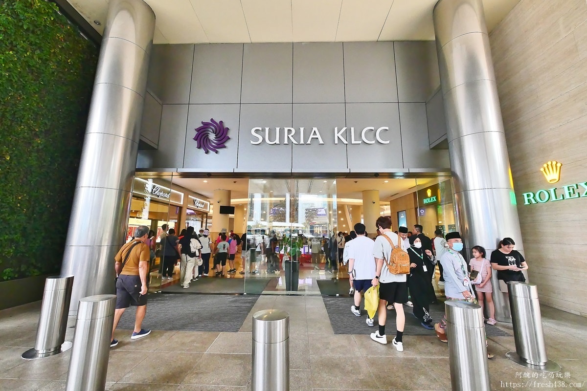 雙子星花園廣場(國油雙峰塔 KLCC)|吉隆坡必訪地標與購物商場指南 - 第3張圖 雙子星花園廣場(國油雙峰塔 KLCC)|吉隆坡必訪地標與購物商場指南