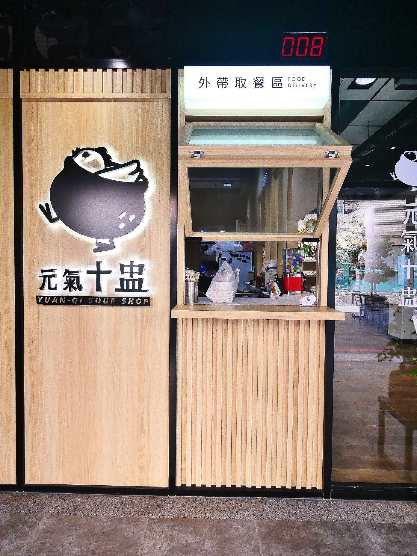 元氣十盅中壢店｜原台G創始店二代傳承，蒸煮雞湯食補美容推薦