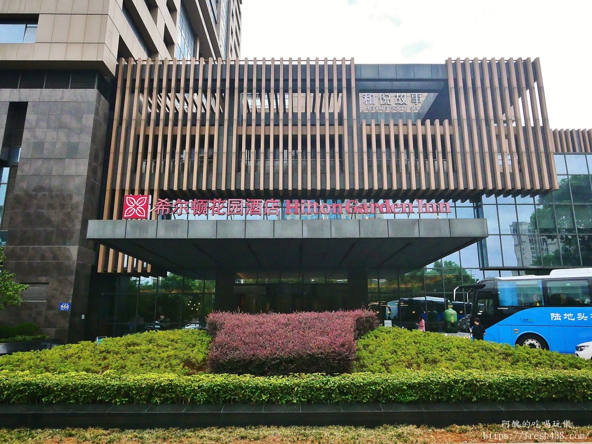 【常德住宿推薦】常德鼎城福捷希爾頓花園酒店開箱，房間舒適、早餐必吃常德米粉