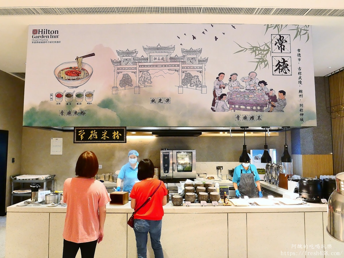 【常德住宿推薦】常德鼎城福捷希爾頓花園酒店開箱，房間舒適、早餐必吃常德米粉