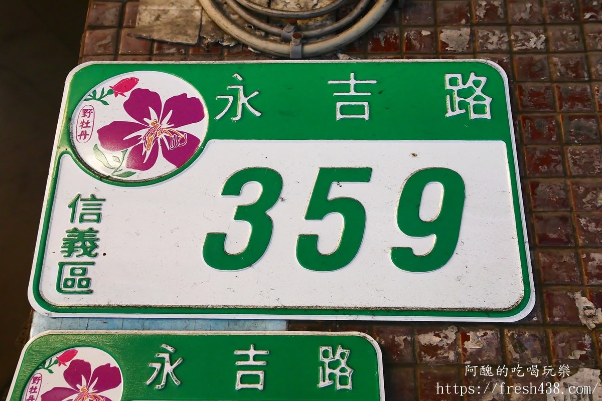 台北泰式按摩推薦｜信義區泰心泰式SPA生活館3館｜全泰國女師傅120分鐘精油SPA體驗