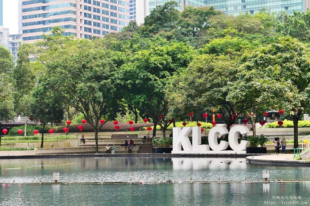 雙子星花園廣場(國油雙峰塔 KLCC)|吉隆坡必訪地標與購物商場指南 - 第49張圖 雙子星花園廣場(國油雙峰塔 KLCC)|吉隆坡必訪地標與購物商場指南