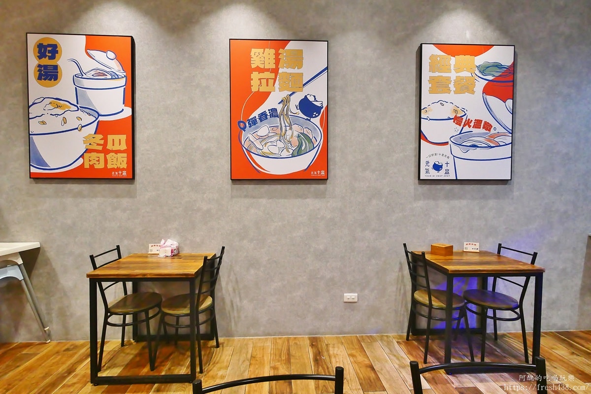 元氣十盅中壢店｜原台G創始店二代傳承，蒸煮雞湯食補美容推薦