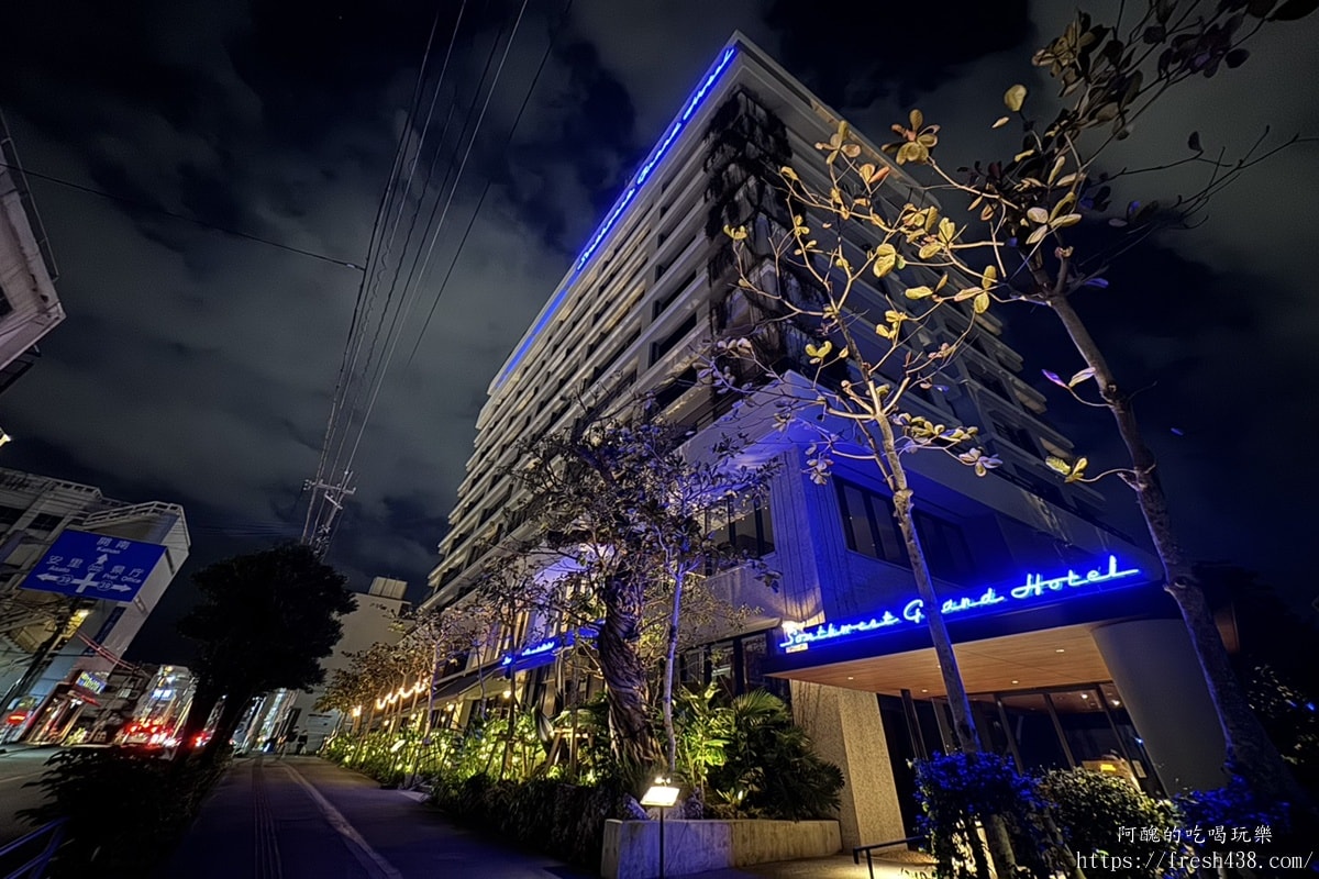 【沖繩那霸住宿推薦】Southwest Grand Hotel 國際通附近新飯店開箱,角部屋採光好、早餐烤魚必吃 - 第15張圖 【沖繩那霸住宿推薦】Southwest Grand Hotel 國際通附近新飯店開箱,角部屋採光好、早餐烤魚必吃