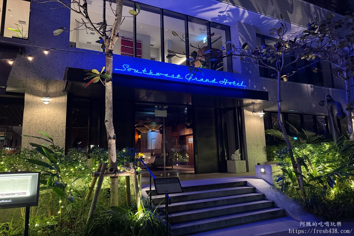 【沖繩那霸住宿推薦】Southwest Grand Hotel 國際通附近新飯店開箱,角部屋採光好、早餐烤魚必吃 - 第17張圖 【沖繩那霸住宿推薦】Southwest Grand Hotel 國際通附近新飯店開箱,角部屋採光好、早餐烤魚必吃