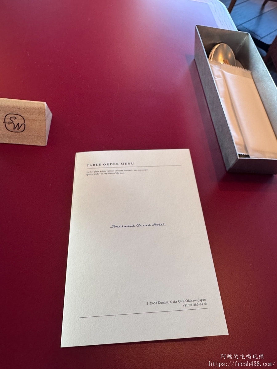 【沖繩那霸住宿推薦】Southwest Grand Hotel 國際通附近新飯店開箱,角部屋採光好、早餐烤魚必吃 - 第23張圖 【沖繩那霸住宿推薦】Southwest Grand Hotel 國際通附近新飯店開箱,角部屋採光好、早餐烤魚必吃