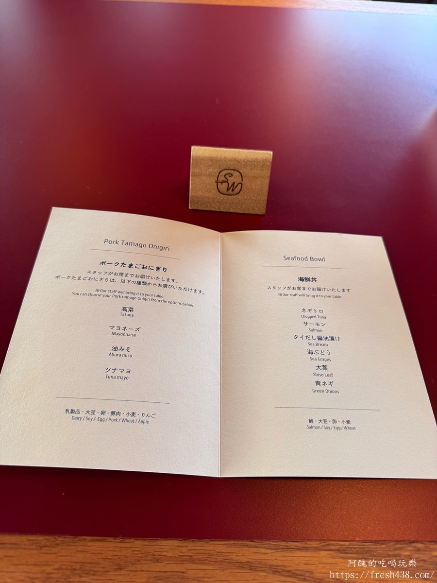 【沖繩那霸住宿推薦】Southwest Grand Hotel 國際通附近新飯店開箱,角部屋採光好、早餐烤魚必吃 - 第24張圖 【沖繩那霸住宿推薦】Southwest Grand Hotel 國際通附近新飯店開箱,角部屋採光好、早餐烤魚必吃