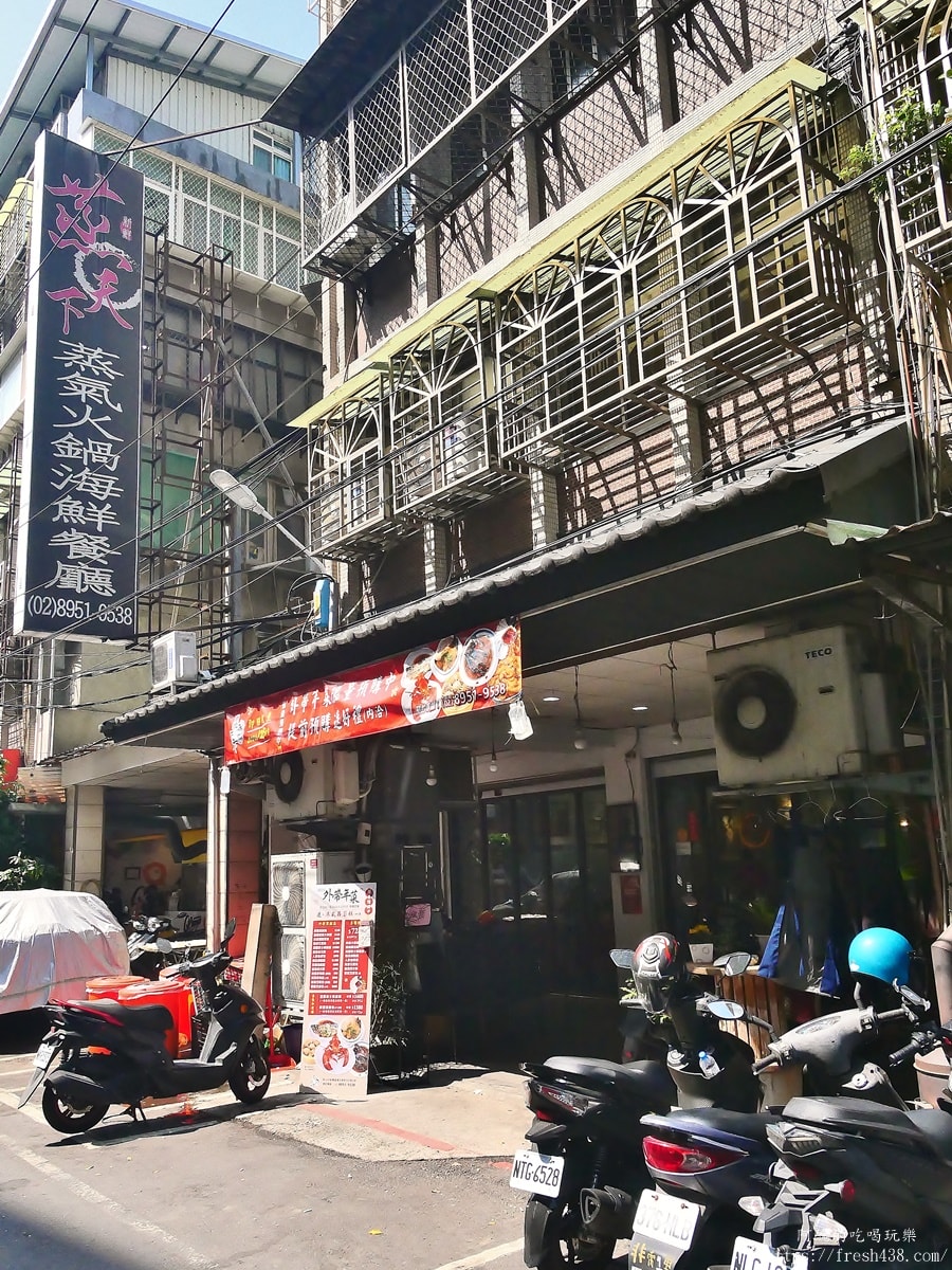 2026板橋海鮮餐廳推薦｜蒸天下蒸氣火鍋四人極品套餐評價，龍蝦干貝粥必吃