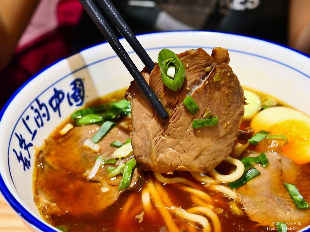 【中和美食】秦朝老碗麵|民德路必吃道地陝西味,酥脆老潼關肉夾饃與 Q 彈油潑扯麵推薦 - 第20張圖 【中和美食】秦朝老碗麵|民德路必吃道地陝西味,酥脆老潼關肉夾饃與 Q 彈油潑扯麵推薦