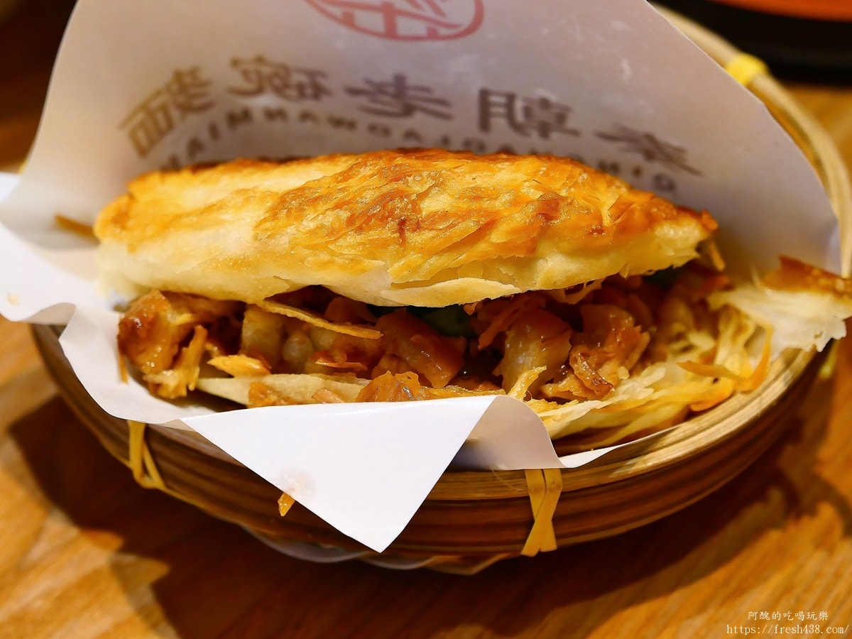 【中和美食】秦朝老碗麵|民德路必吃道地陝西味,酥脆老潼關肉夾饃與 Q 彈油潑扯麵推薦 - 第22張圖 【中和美食】秦朝老碗麵|民德路必吃道地陝西味,酥脆老潼關肉夾饃與 Q 彈油潑扯麵推薦
