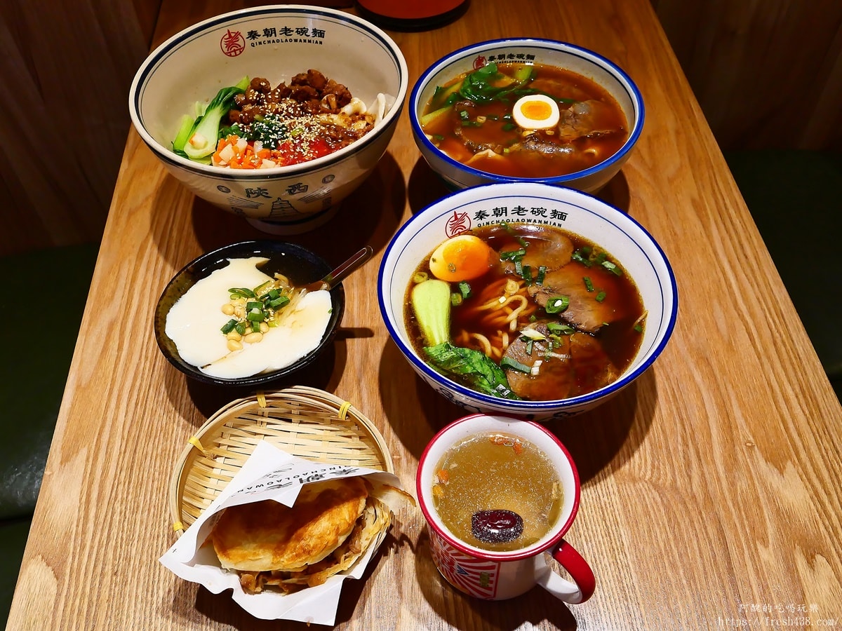 【中和美食】秦朝老碗麵|民德路必吃道地陝西味,酥脆老潼關肉夾饃與 Q 彈油潑扯麵推薦 - 第30張圖 【中和美食】秦朝老碗麵|民德路必吃道地陝西味,酥脆老潼關肉夾饃與 Q 彈油潑扯麵推薦