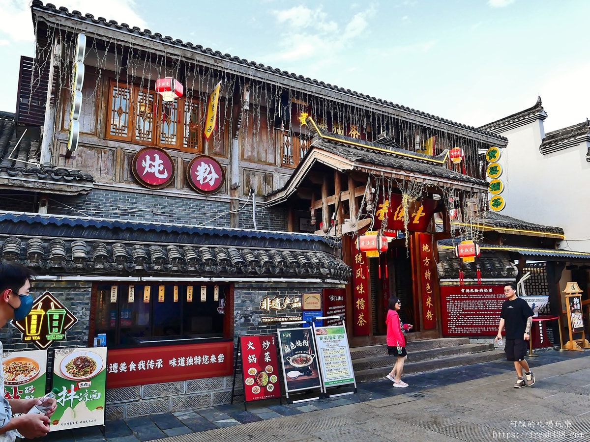 常德旅遊攻略｜大小河街美食老街＋德國風情小鎮一日遊｜河景美食必拍景點推薦