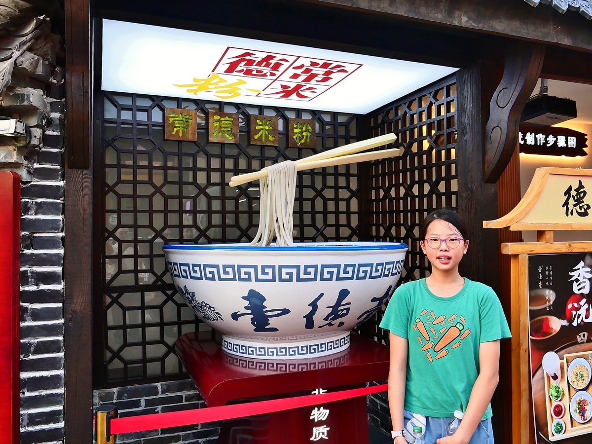 常德旅遊攻略｜大小河街美食老街＋德國風情小鎮一日遊｜河景美食必拍景點推薦
