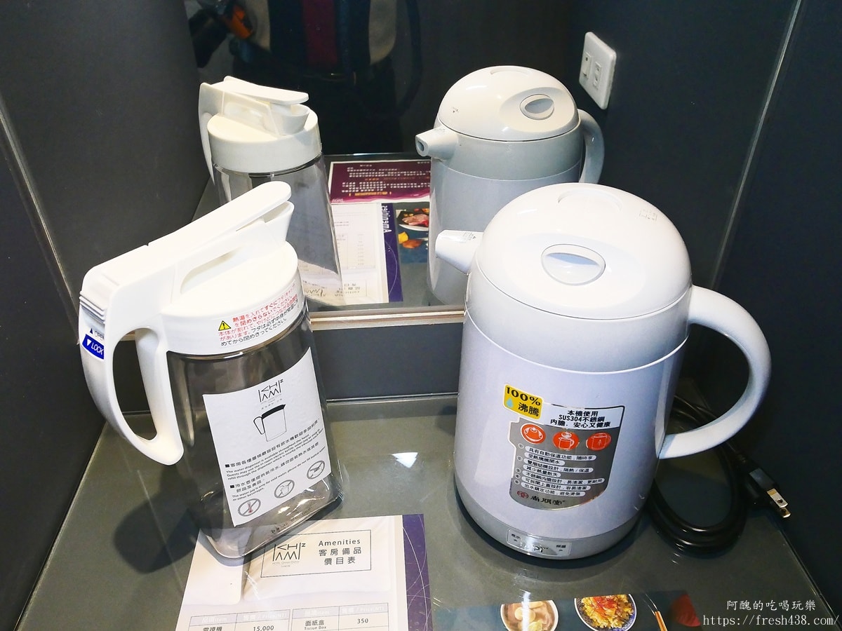 台南趣淘漫旅住宿開箱｜曾文水庫親子飯店推薦，房間寬敞、活動超多，適合全家旅遊