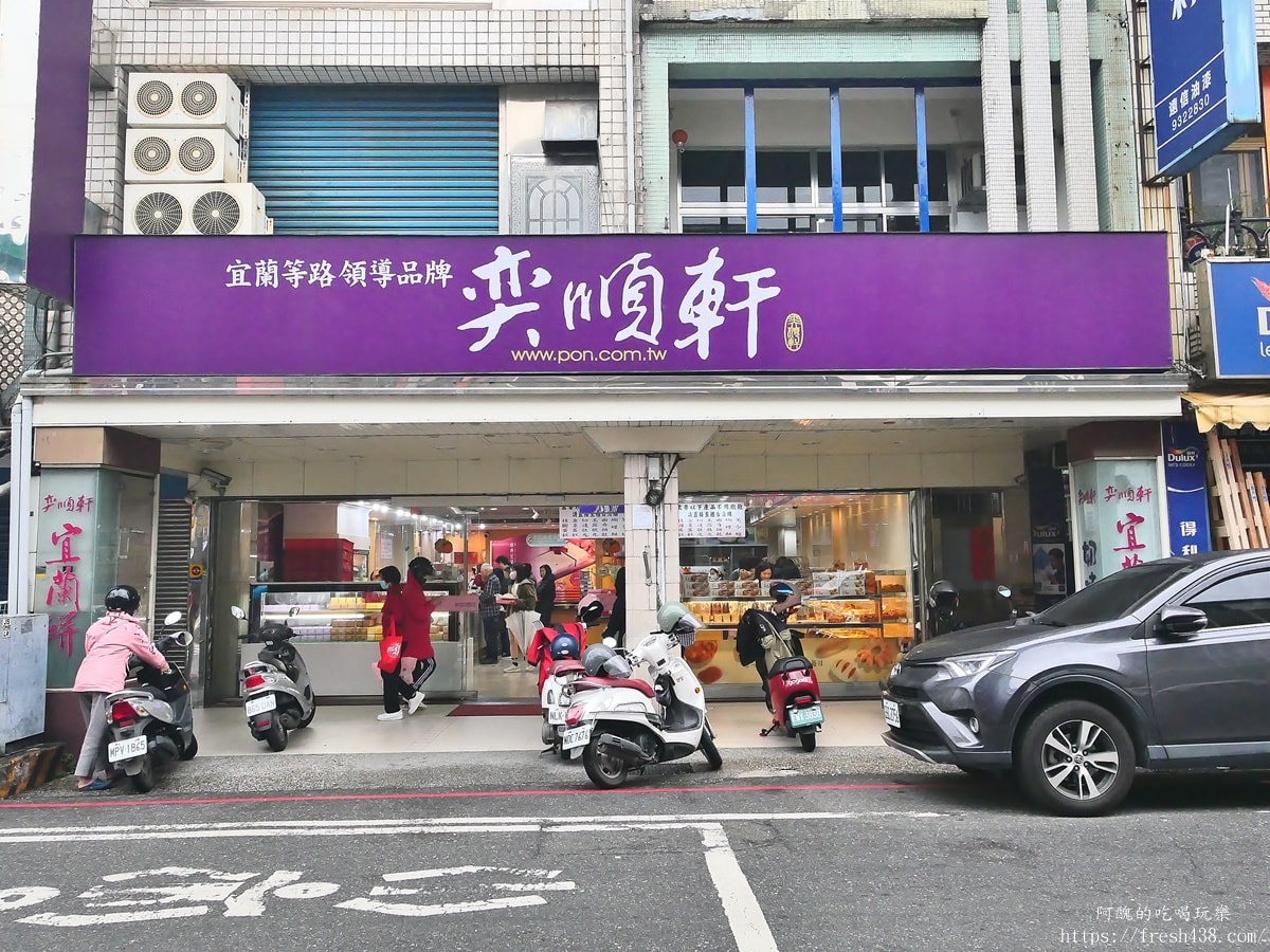 宜蘭住宿推薦｜未半文旅 To Be：宜蘭市老宅民宿，近新月廣場、奕順軒