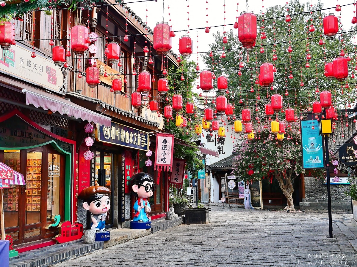 常德旅遊攻略｜大小河街美食老街＋德國風情小鎮一日遊｜河景美食必拍景點推薦