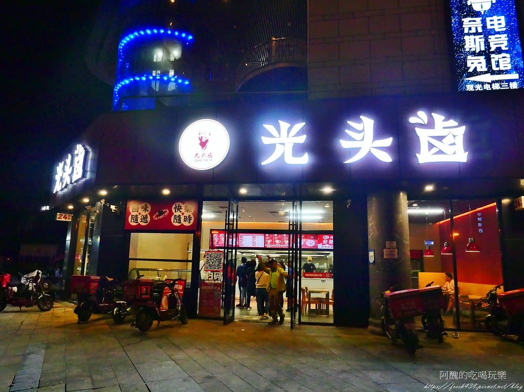 武漢住宿推薦｜黃陂華美達廣場酒店開箱：房間寬敞附更衣室、超大浴缸泡澡，近武漢天河機場26分鐘，早餐必吃熱乾麵