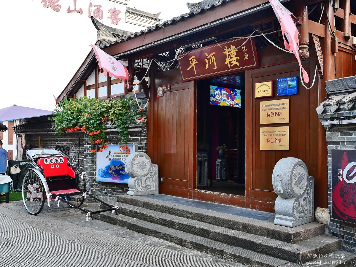 常德旅遊攻略｜大小河街美食老街＋德國風情小鎮一日遊｜河景美食必拍景點推薦