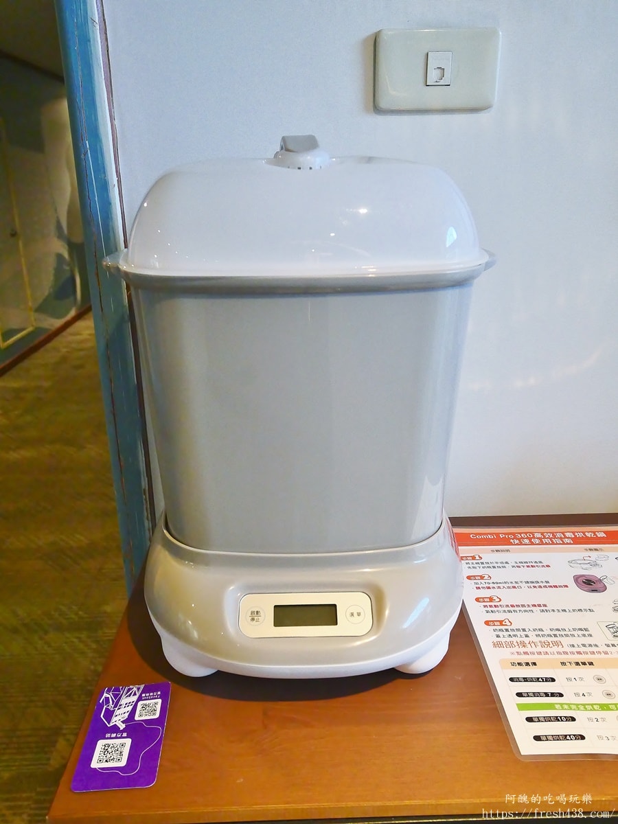 台南趣淘漫旅住宿開箱｜曾文水庫親子飯店推薦，房間寬敞、活動超多，適合全家旅遊