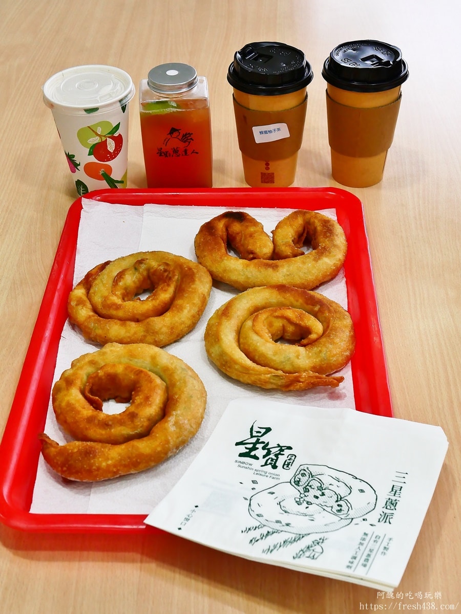 宜蘭礁溪三星蔥DIY推薦｜星寶蔥達人180元蔥派＋飲料隱藏版體驗親子必玩