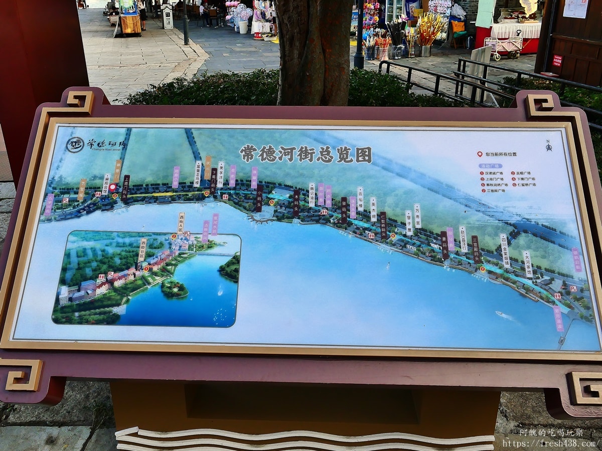 常德旅遊攻略｜大小河街美食老街＋德國風情小鎮一日遊｜河景美食必拍景點推薦