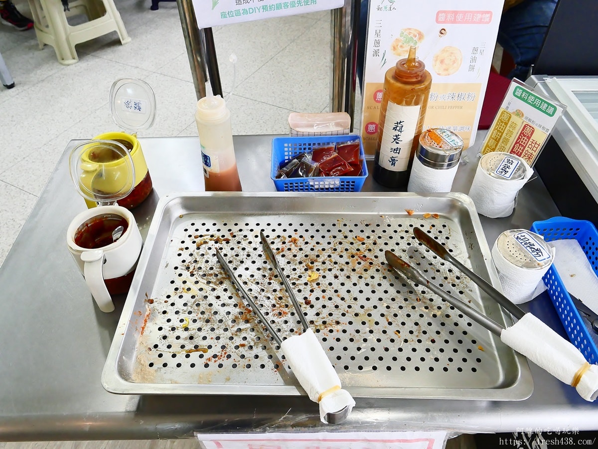 宜蘭礁溪三星蔥DIY推薦｜星寶蔥達人180元蔥派＋飲料隱藏版體驗親子必玩