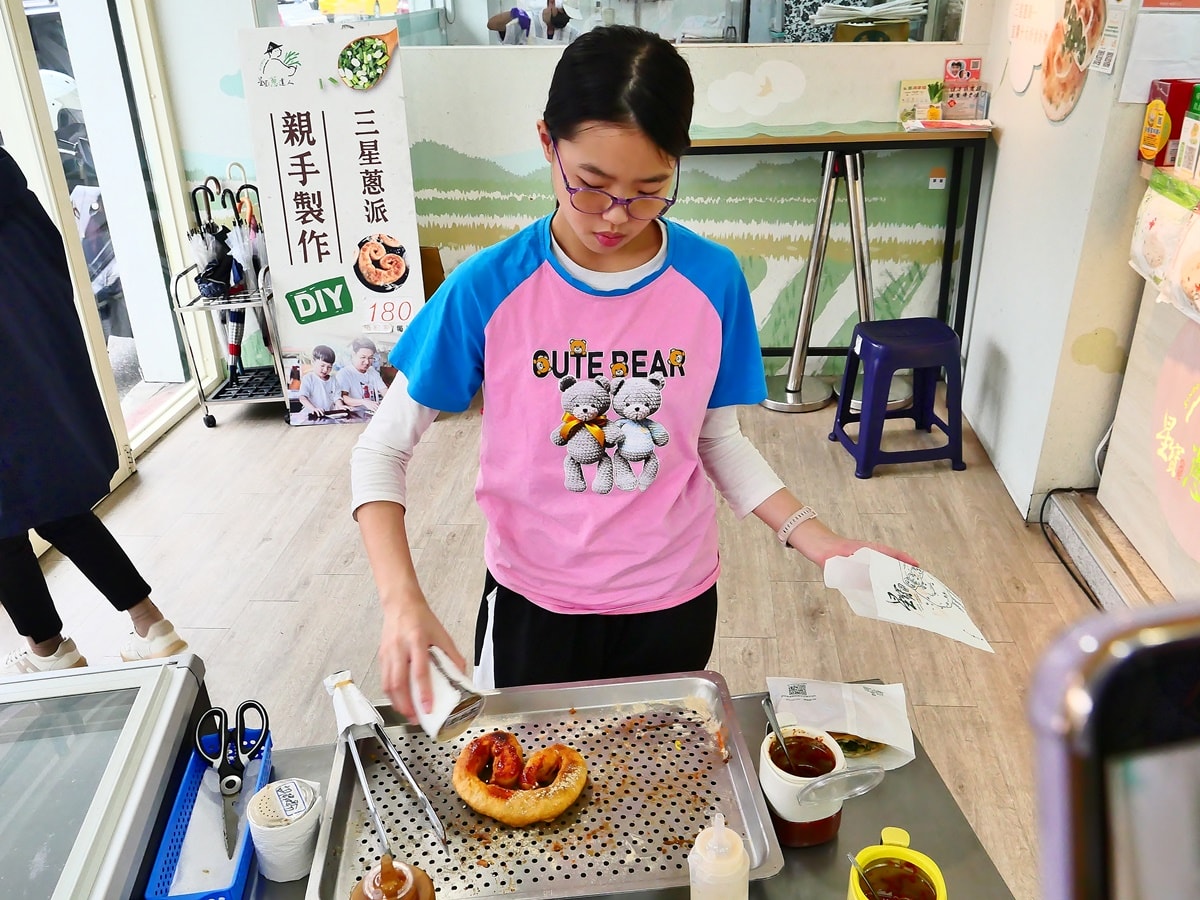 宜蘭礁溪三星蔥DIY推薦｜星寶蔥達人180元蔥派＋飲料隱藏版體驗親子必玩