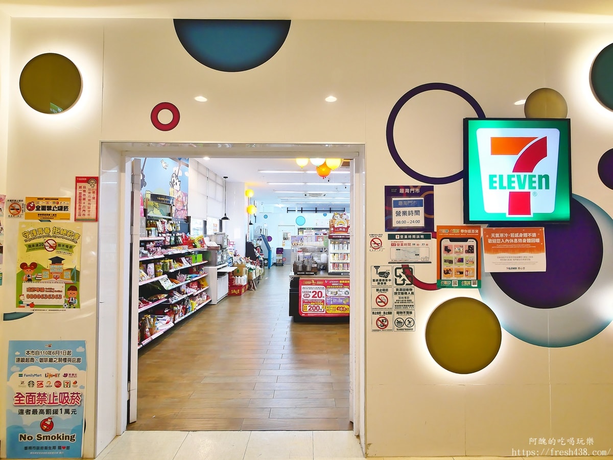 台南趣淘漫旅住宿開箱｜曾文水庫親子飯店推薦，房間寬敞、活動超多，適合全家旅遊