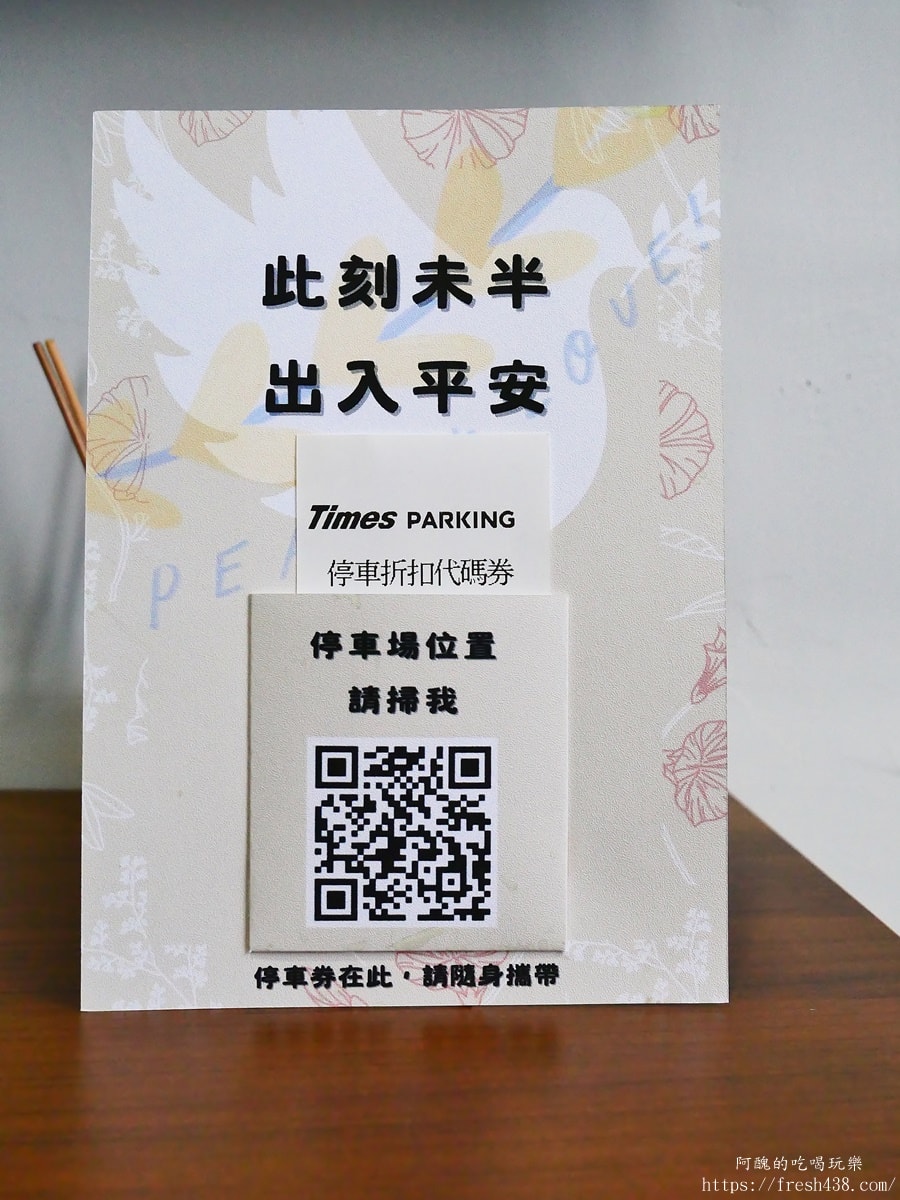 宜蘭住宿推薦｜未半文旅 To Be：宜蘭市老宅民宿，近新月廣場、奕順軒